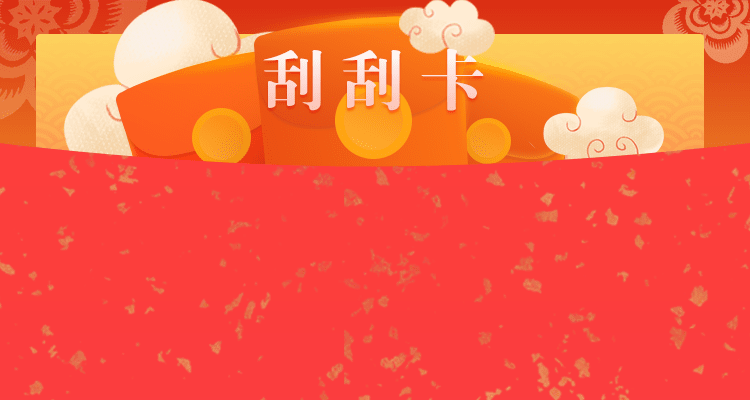 在线预测,加拿大28预测,加拿大pc最新预测,全部预测,PC在线刮奖